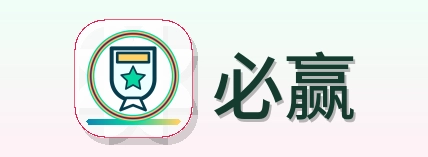必赢 Logo